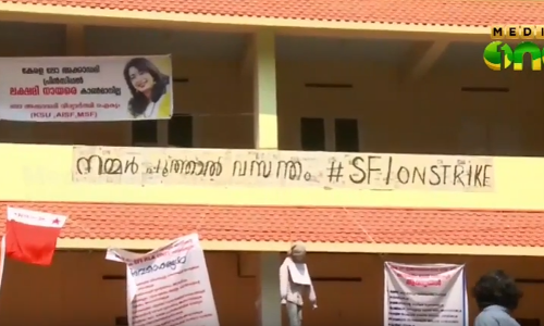 ലോ അക്കാദമിയിലെ സമരത്തില്‍ സര്‍ക്കാര്‍ ഇടപെടുന്നു; നാളെ ചര്‍ച്ച