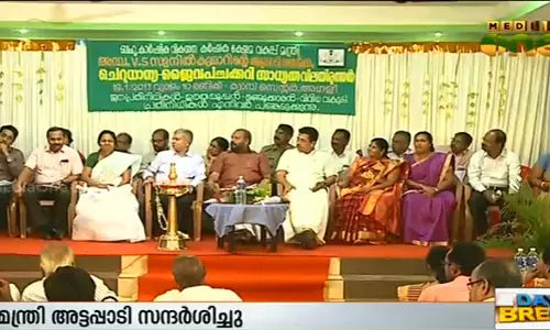 അട്ടപ്പാടിയില് പരമ്പരാഗത കൃഷി പ്രോത്സാഹിപ്പിക്കാന് പദ്ധതികള് അട്ടപ്പാടിയില് പരമ്പരാഗത കൃഷി പ്രോത്സാഹിപ്പിക്കാന് പദ്ധതികള്