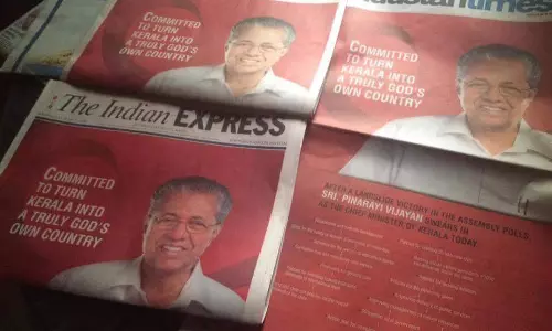 ദേശീയ പത്രങ്ങളില് മുഴുപേജ് പരസ്യവുമായി സത്യപ്രതിജ്ഞ; വിമര്ശവുമായി പ്രതിപക്ഷം ദേശീയ പത്രങ്ങളില് മുഴുപേജ് പരസ്യവുമായി സത്യപ്രതിജ്ഞ; വിമര്ശവുമായി പ്രതിപക്ഷം