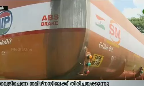 വെളിച്ചെണ്ണയില് പാമോയിലും മിനറല് ഓയിലും; ഭക്ഷ്യ എണ്ണ എന്ന പേരില് കേരളത്തിലേക്കുന്നത് വ്യാജന് വെളിച്ചെണ്ണയില് പാമോയിലും മിനറല് ഓയിലും; ഭക്ഷ്യ എണ്ണ എന്ന പേരില് കേരളത്തിലേക്കുന്നത് വ്യാജന്