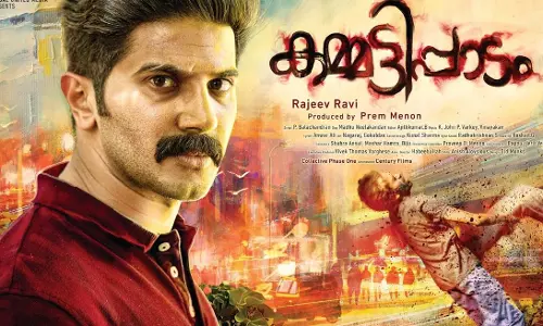 കമ്മട്ടിപ്പാടത്തിന് എന്തിനാണ് എ സര്‍ട്ടിഫിക്കറ്റ് നല്‍കിയതെന്ന് മഞ്ജുവാര്യര്‍