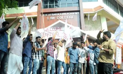 ലോ അക്കാദമി ഭൂമി: സര്‍ക്കാര്‍ അന്വേഷണം പ്രഖ്യാപിച്ചു