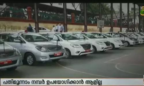 ആര്‍ക്കും വേണ്ടാത്ത പതിമൂന്നാം നമ്പര്‍