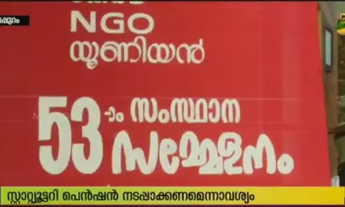 സംഘടനാ പ്രവര്ത്തനം ജോലി ചെയ്യാതിരിക്കാനുള്ള മറയാക്കരുത്; സംഘടനാ രേഖ ചര്ച്ചയ്ക്ക് സംഘടനാ പ്രവര്ത്തനം ജോലി ചെയ്യാതിരിക്കാനുള്ള മറയാക്കരുത്; സംഘടനാ രേഖ ചര്ച്ചയ്ക്ക്