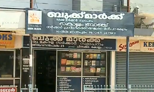 പാട്ടക്കരാര്‍ ലംഘിച്ച വൈഎംസിഎ ഭൂമി തിരിച്ചുപിടിക്കാന്‍ നടപടിയില്ല