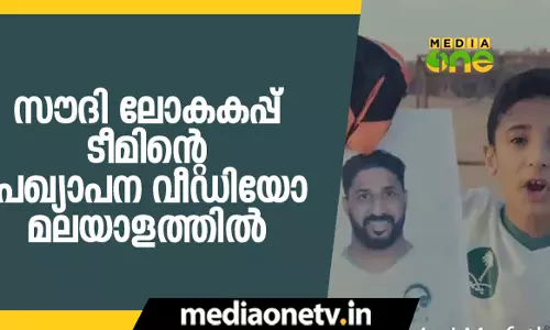അമേരിക്കയില്‍ കൂടുതല്‍ നിക്ഷേപം ഇറക്കുമെന്ന് സൗദി