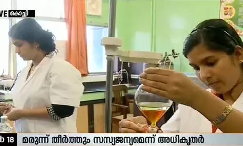 കടല്‍പായലില്‍ നിന്ന് അമിതവണ്ണത്തിനും കൊളസ്‌ട്രോളിനും മരുന്ന്