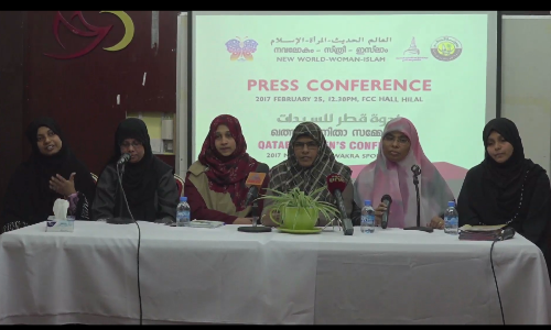 നവലോകം, സ്ത്രീ, ഇസ്ലാം: വനിതാ സമ്മേളനം ഡോ. അമീന ഉദ്ഘാടനം ചെയ്യും