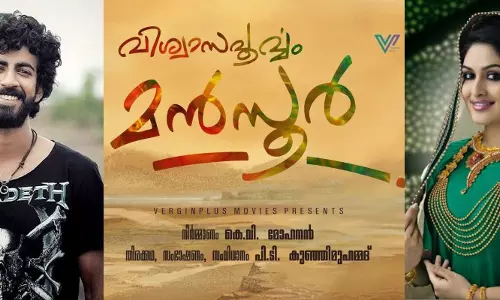 വിശ്വാസപൂര്വ്വം മന്സൂറിന്റെ സ്വിച്ച് ഓണ് കര്മ്മം നടന്നു വിശ്വാസപൂര്വ്വം മന്സൂറിന്റെ സ്വിച്ച് ഓണ് കര്മ്മം നടന്നു