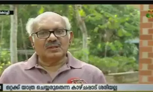 സ്ത്രീകളുടെ രാത്രിയാത്ര: അമ്മയുടെ നിലപാടിനോട് സേതുവിന് വിയോജിപ്പ് സ്ത്രീകളുടെ രാത്രിയാത്ര: അമ്മയുടെ നിലപാടിനോട് സേതുവിന് വിയോജിപ്പ്