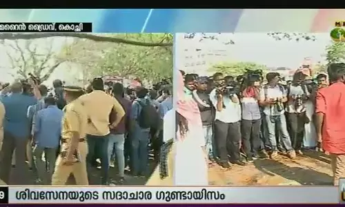 പാടിയും ചിത്രം വരച്ചും ചുംബിച്ചും കൊച്ചിയില്‍ പ്രതിഷേധം