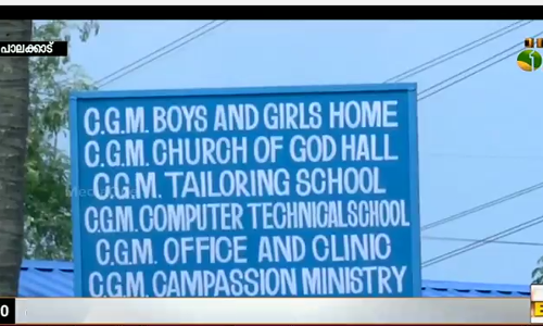 അനാഥാലയത്തില്‍ ആണ്‍കുട്ടി ലൈംഗിക പീഡനത്തിനിരയായ സംഭവം ഒതുക്കിത്തീര്‍ത്തതായി പരാതി