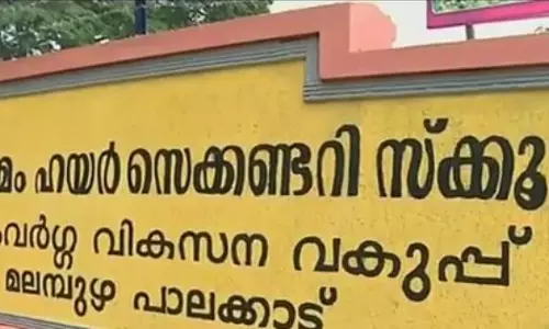 സ്കൂള് തുറന്നത് ആശ്രാമം ഹയര് സെക്കണ്ടറി സ്കൂളിലെ വിദ്യാര്ത്ഥികള് അറിഞ്ഞില്ല സ്കൂള് തുറന്നത് ആശ്രാമം ഹയര് സെക്കണ്ടറി സ്കൂളിലെ വിദ്യാര്ത്ഥികള് അറിഞ്ഞില്ല