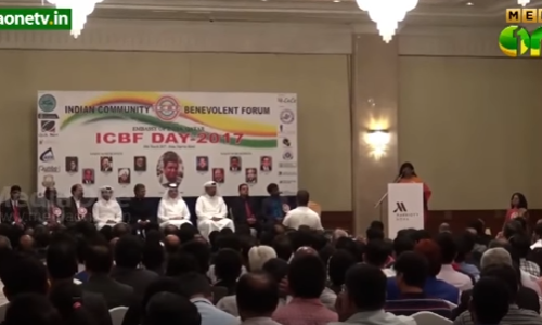 ഖത്തറിലെ ഇന്ത്യന്‍ കമ്യൂണിറ്റി ബെനവലന്റ് ഫോറം സാമൂഹിക സേവന പുരസ്‌കാരങ്ങള്‍ വിതരണം ചെയ്തു 