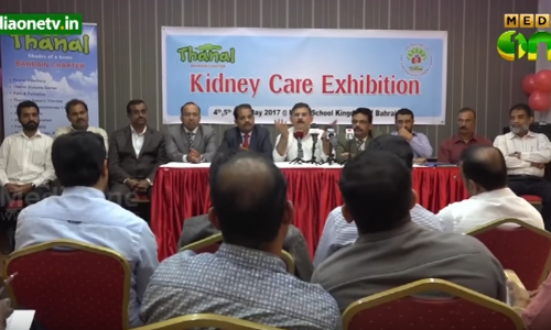 പ്രവാസികൾക്കിടയിലെ ജീവിതശൈലീ രോഗങ്ങള്‍ക്കെതിരെ ബഹ്റൈനില്‍ മെഗാ ആരോഗ്യ പ്രദർശനം 