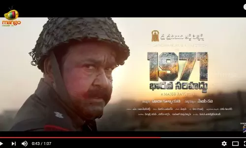 ബിയോണ്ട് ബോര്ഡേഴ്സിന്റെ തെലുങ്ക് ടീസറെത്തി ബിയോണ്ട് ബോര്ഡേഴ്സിന്റെ തെലുങ്ക് ടീസറെത്തി