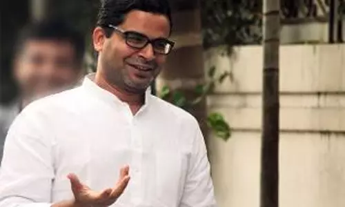 പ്രശാന്ത് കിഷോറിന് കോണ്‍ഗ്രസ് നേതാക്കളുടെ പിന്തുണ 