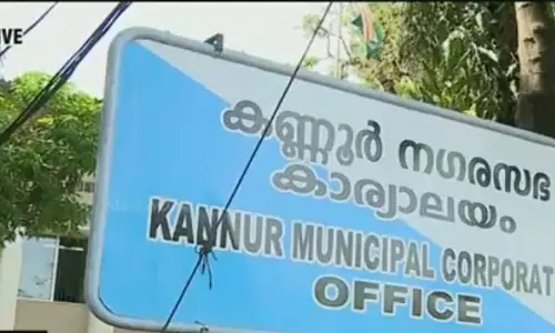 കണ്ണൂര്‍ കോര്‍പ്പറേഷനിലെ അവിശ്വാസ പ്രമേയം: കലക്ടര്‍ക്ക് എല്‍ഡിഎഫ് കത്ത് നല്കി