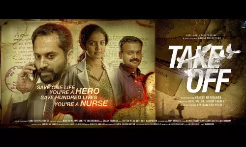 ഇറാഖില്‍ കുടുങ്ങിയ നേഴ്സുമാരെ നാട്ടിലെത്തിച്ച് ദൌത്യം ഓര്‍ത്തെടുത്ത് ടേക് ഓഫ് ന് ആശംസയുമായി ഉമ്മന്‍ചാണ്ടി