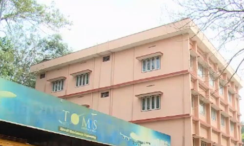 ടോംസ് കോളജിന്‍റെ അഫിലിയേഷന്‍ പുതുക്കിയതിനെതിരെ വിദ്യാഭ്യാസമന്ത്രി