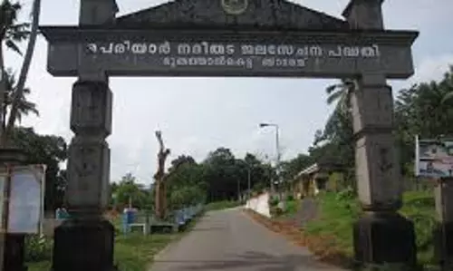 ഭൂതത്താന് കെട്ട് മണ്ണിട്ട് നികത്താന് ശ്രമം; കലക്ടര് സ്റ്റോപ്പ് മെമ്മോ നല്കി ഭൂതത്താന് കെട്ട് മണ്ണിട്ട് നികത്താന് ശ്രമം; കലക്ടര് സ്റ്റോപ്പ് മെമ്മോ നല്കി