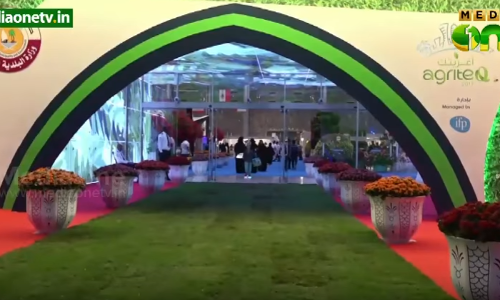 ഖത്തര്‍ അന്താരാഷ്ട്ര കാര്‍ഷിക പ്രദര്‍ശനത്തിന് ദോഹയില്‍ തുടക്കമായി 