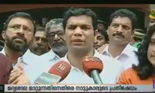 ബിവറേജസിനെതിരെ പ്രക്ഷോഭം: സമരക്കാര്‍ക്ക് നേരെ മൂത്രം നിറച്ച കുപ്പിയെറിഞ്ഞു
