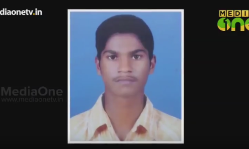വിദ്യാര്‍ഥിയുടെ ദുരൂഹമരണം;  പൊലീസ് അന്വേഷണം ഇഴയുന്നു