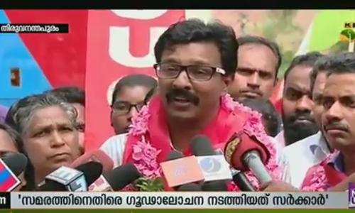 പൊതുപ്രവര്ത്തകരെ ജയിലിലടച്ചതിനെതിരെ പ്രതിഷേധ ധര്ണ പൊതുപ്രവര്ത്തകരെ ജയിലിലടച്ചതിനെതിരെ പ്രതിഷേധ ധര്ണ