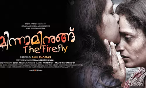 അഭിനയം സുരഭിലം അഭിനയം സുരഭിലം