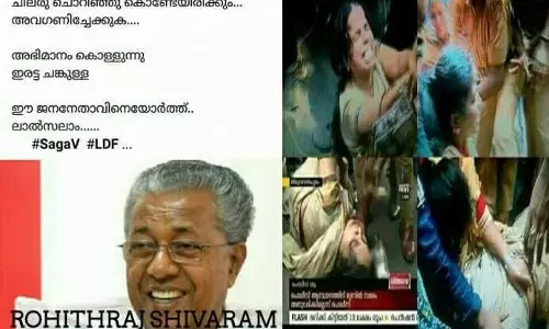 പിണറായിയെ കുറിച്ച് അന്ന് ജിഷ്ണു പറഞ്ഞത് വീണ്ടും വൈറലാകുമ്പോള്‍....
