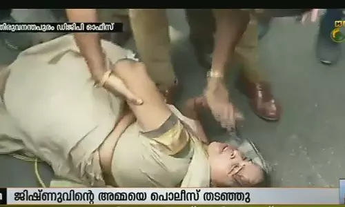 ജിഷ്ണുവിന്റെ കുടുംബത്തിനെതിരായ അതിക്രമം: പൊലീസിന് ഐജിയുടെ ക്ലീന് ചിറ്റ് ജിഷ്ണുവിന്റെ കുടുംബത്തിനെതിരായ അതിക്രമം: പൊലീസിന് ഐജിയുടെ ക്ലീന് ചിറ്റ്
