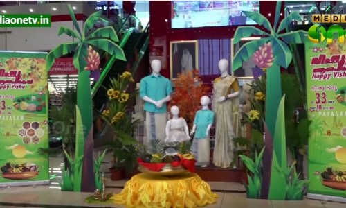 ഗള്‍ഫിലെ മലയാളി പ്രവാസികളും വിഷു ആഘോഷത്തിനുള്ള ഒരുക്കത്തില്‍