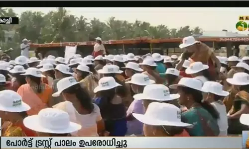 ജനവാസ മേഖലയില്‍ എല്‍പിജി പ്ലാന്‍റ് സ്ഥാപിക്കുന്നതിനെതിരെ സമരം ശക്തം