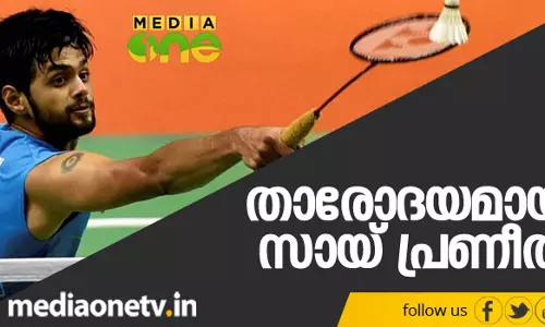 സായ് പ്രണീതിന് സിംഗപ്പൂര് ഓപണ് സൂപര്സീരീസ് കിരീടം സായ് പ്രണീതിന് സിംഗപ്പൂര് ഓപണ് സൂപര്സീരീസ് കിരീടം