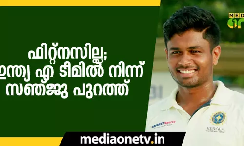 ദ്രാവിഡിന് കീഴില്‍ വളരാനായത് ഭാഗ്യമാണെന്ന് സഞ്ജു