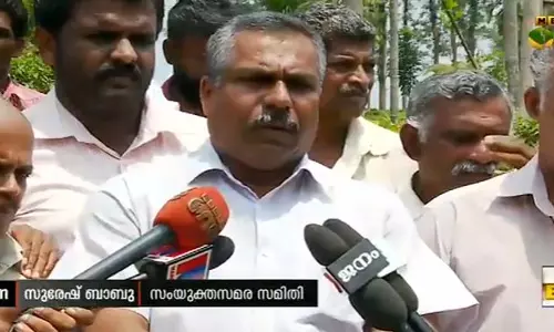 ചെമ്പ്ര എസ്‌റ്റേറ്റ് തൊഴിലാളികള്‍ പിടിച്ചെടുക്കുന്നു