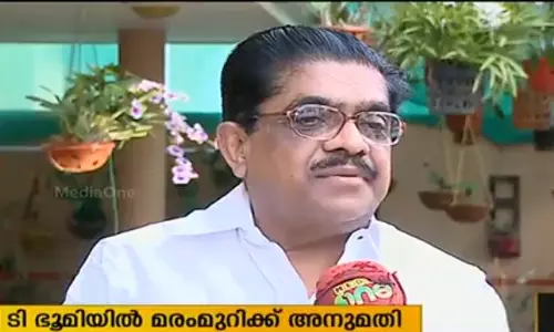 എ വി ടി ഭൂമിയില് മരംമുറിക്ക് അനുമതി നല്കിയതിനെതിരെ സമ്മര്ദ്ദം എ വി ടി ഭൂമിയില് മരംമുറിക്ക് അനുമതി നല്കിയതിനെതിരെ സമ്മര്ദ്ദം