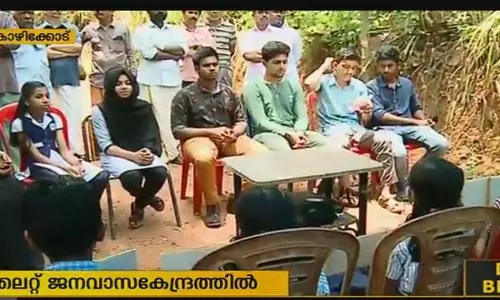 ബീവറേജസ് ഔട്ട് ലെറ്റിനെതിരെ കുട്ടികളുടെ സമരം