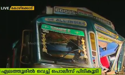 വാഹനങ്ങളെ ഇടിച്ചുതെറിപ്പിച്ച് സ്പിരിറ്റ് ലോറിയുടെ മരണപ്പാച്ചില്‍