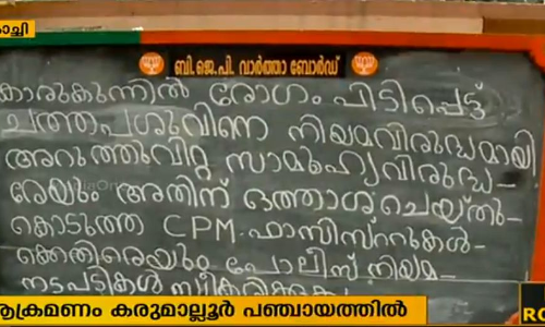 പശുവിനെ അറുത്തവര്‍ക്ക് നേരെ കേരളത്തിലും ആര്‍എസ്എസ് അക്രമം