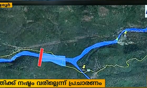 അതിരിപ്പിള്ളി പദ്ധതിക്കായി കെഎസ്ഇബിയുടെ ലഘുചിത്ര പ്രചാരണം