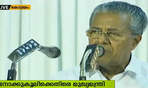 നോക്കുകൂലിയും, അമിത കൂലിയും എതിര്‍ത്ത് മുഖ്യമന്ത്രി