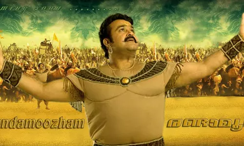 ഭീമന് എപ്പോഴും എന്നോടൊപ്പമുണ്ടായിരുന്നു, ചിത്രത്തിനായി മാറ്റിവയ്ക്കുക രണ്ട് വര്ഷം: ലാല് ഭീമന് എപ്പോഴും എന്നോടൊപ്പമുണ്ടായിരുന്നു, ചിത്രത്തിനായി മാറ്റിവയ്ക്കുക രണ്ട് വര്ഷം: ലാല്