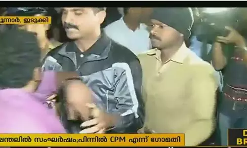 പൊമ്പിളൈ ഒരുമൈ പ്രവര്‍ത്തകരെ ആശുപത്രിയിലേക്ക് മാറ്റാനുള്ള പൊലീസ് നീക്കം നടന്നില്ല