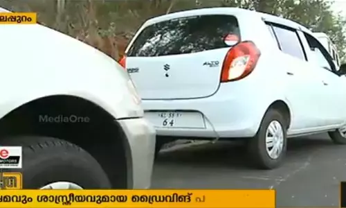 ഐഡിറ്റിആറില്‍ ഡ്രൈവിംഗ് പരിശീലനം