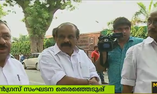 കോണ്‍ഗ്രസ് സംഘടന തെരഞ്ഞെടുപ്പ്;  നിര്‍ണ്ണായക ചര്‍ച്ച ഇന്ന് ഡല്‍ഹിയില്‍