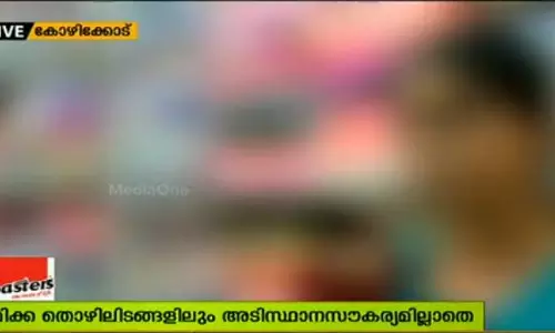 തൊഴിലിടങ്ങളിലെ സ്ത്രീകളുടെ ദുരിതത്തിന് അറുതിയില്ല