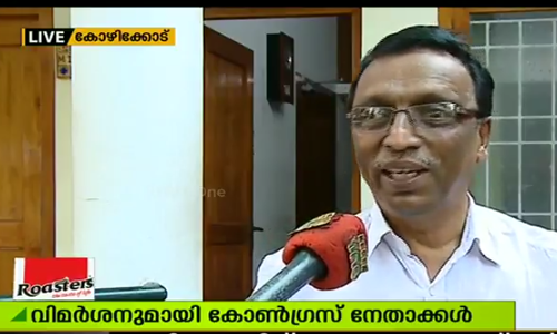 നേതാക്കള്‍ക്കെതിരെ പ്രമേയം;  കെ.എസ്.യു നടപടിയെ വിമര്‍ശിച്ച് കോണ്‍ഗ്രസ് നേതാക്കള്‍