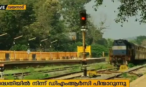 നിലമ്പൂര്‍ നഞ്ചന്‍കോട് റെയില്‍ പാതയ്ക്കുള്ള പദ്ധതി അട്ടിമറിക്കപ്പെടുന്നു